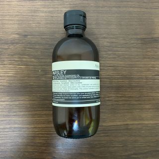 イソップ(Aesop)のAesop パセリフェイシャルクレンジングオイル　イソップ(クレンジング/メイク落とし)