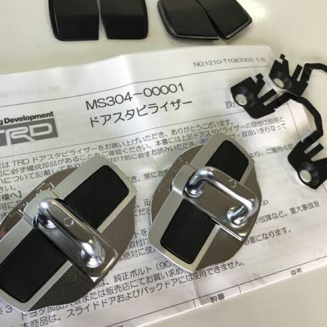 TRD ドアスタビライザー 4個 - 車外アクセサリ
