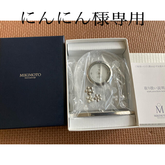 MIKIMOTO(ミキモト)のミキモト　パール付き置き時計　新品 インテリア/住まい/日用品のインテリア小物(置時計)の商品写真