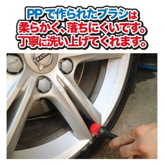 車 ディティール ブラシ 5本セット バイク 洗車 車内 掃除 ホイール タイヤの通販 By あいな S Shop ラクマ 車 ディティール ブラシ 5本セット バイク 洗車 車内 掃除 ホイール タイヤの通販 By あいな S Shop ラクマ