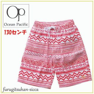 オーシャンパシフィック(OCEAN PACIFIC)のエイオキ様専用/オーシャンパシフィック　サーフパンツ 100,130センチ(水着)