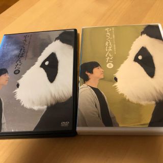 【中古】DVD やさぐれパンダ　2本セット　金　銀(お笑い/バラエティ)