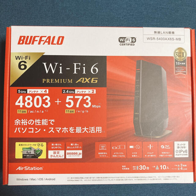 バッファロー WSR-5400AX6S-MB 11ax 無線LANルータ