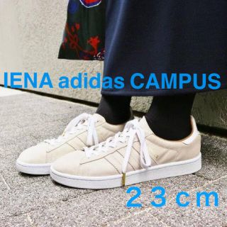 イエナ(IENA)のIENA 別注 adidas CAMPUS スニーカー　2017(スニーカー)