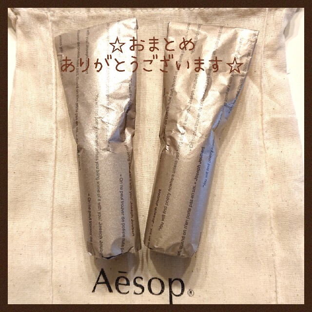 Aesop(イソップ)の【まふちゃん様専用】Aēsop イソップ リンスフリーハンドウォッシュ  コスメ/美容のコスメ/美容 その他(その他)の商品写真