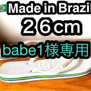 ハワイアナス(havaianas)の🇧🇷ハワイアナス　ビーチサンダルユニセックス　希少デザインカラー(ビーチサンダル)