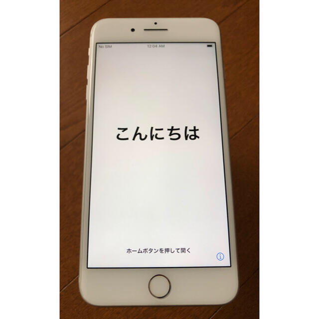 iPhone7 plus 128G シルバー SIMフリー Appleストア購入