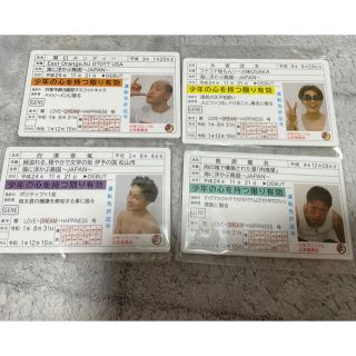 ジェネレーションズ ブレスレット アイドルグッズの通販 32点 Generationsのエンタメ ホビーを買うならラクマ ジェネレーションズ ブレスレット アイドルグッズの通販 32点 Generationsのエンタメ ホビーを買うならラクマ