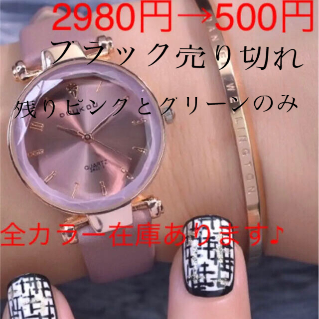 【韓国で大人気】ダイアモンドtカット 高見え レディース 腕時計 レディースのファッション小物(腕時計)の商品写真