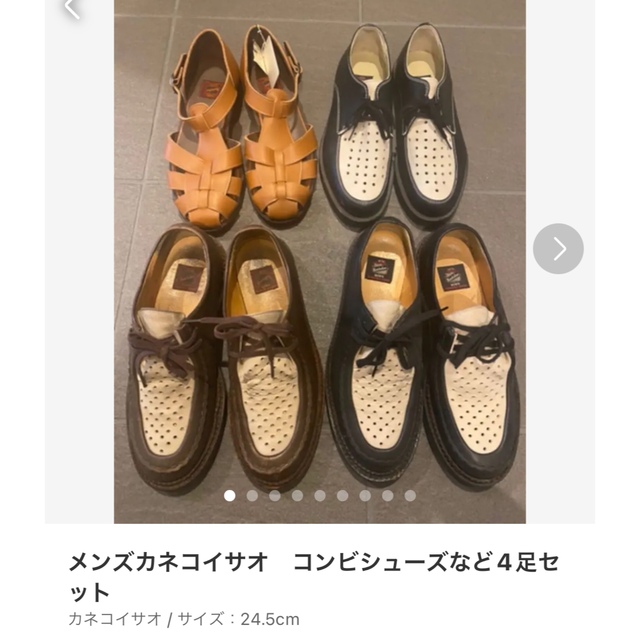 KANEKO ISAO(カネコイサオ)のメンズカネコイサオ　シューズ メンズの靴/シューズ(ドレス/ビジネス)の商品写真