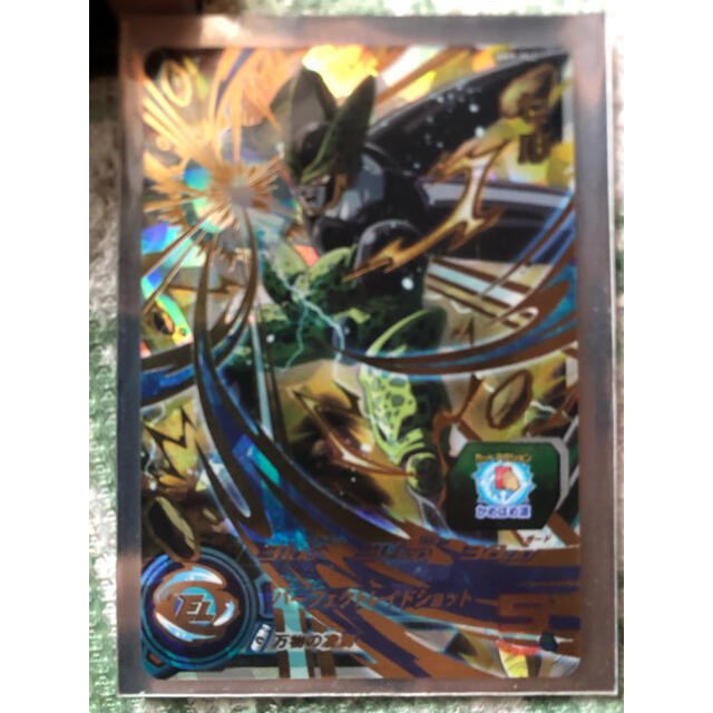 ドラゴンボール(ドラゴンボール)のドラゴンボールヒーローズ セル BM9 エンタメ/ホビーのアニメグッズ(カード)の商品写真