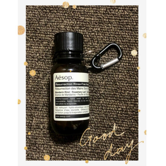 Aesop(イソップ)のAesop リンスフリー ハンドウォッシュ 50mlの携帯ホルダー⭐︎ブラックB コスメ/美容のボディケア(ハンドクリーム)の商品写真