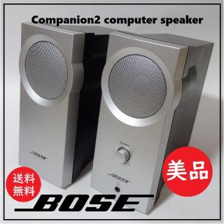 ボーズ(BOSE)の送料込 完動美品★ボーズ Companion 2 コンピューター スピーカー(スピーカー)