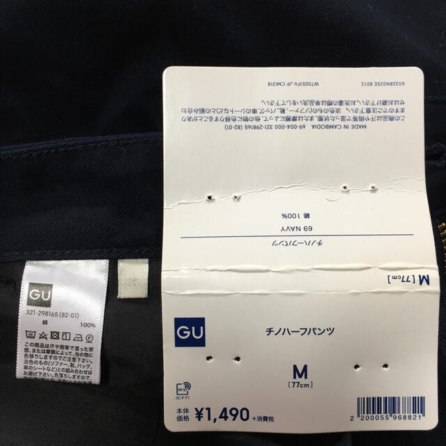 GU(ジーユー)のチノハーフパンツ　GU  NAVY   Mサイズ メンズのパンツ(ショートパンツ)の商品写真