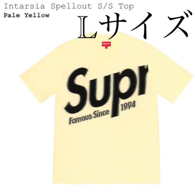 Supreme Intarsia Spellout S/S Top Yellow