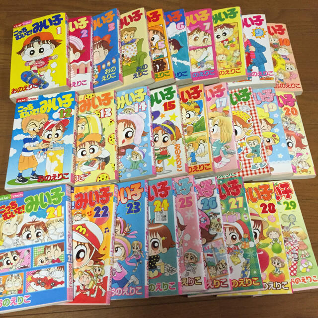 こっちむいてみい子 漫画 | フリマアプリ ラクマ こっちむいてみい子 漫画 | フリマアプリ ラクマ