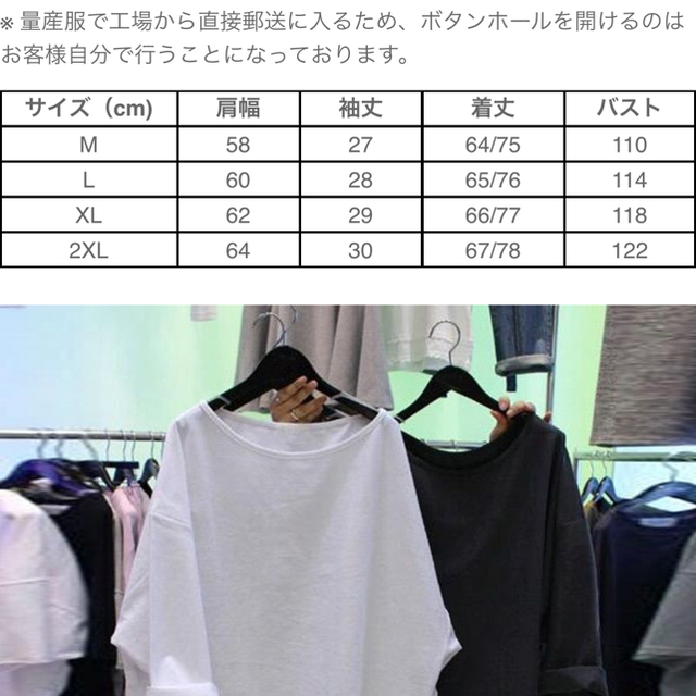 オーバーサイズTシャツ レディースのトップス(Tシャツ(半袖/袖なし))の商品写真