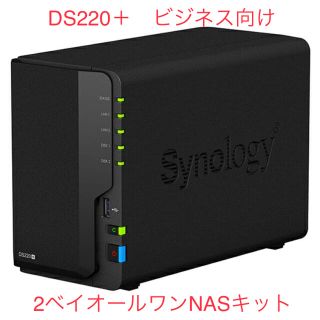 Synology DS220+ DiskStation ビジネス向け (PC周辺機器)