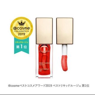 クラランス(CLARINS)のCLARINS  コンフォート　リップオイル　グロス　03 red berry(リップグロス)