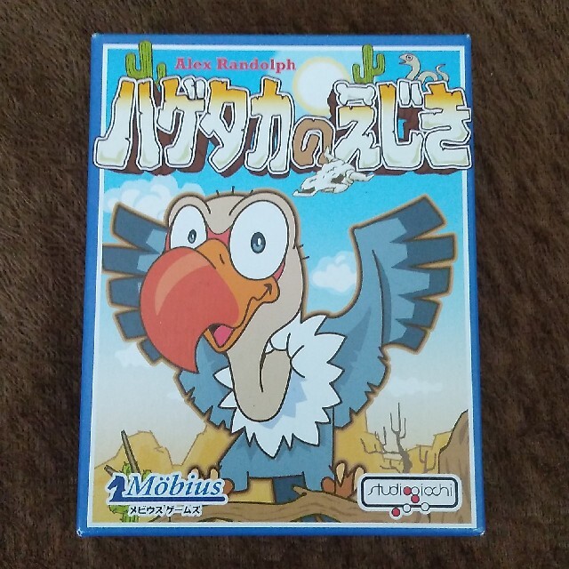 ハゲタカのえじき エンタメ/ホビーのテーブルゲーム/ホビー(その他)の商品写真
