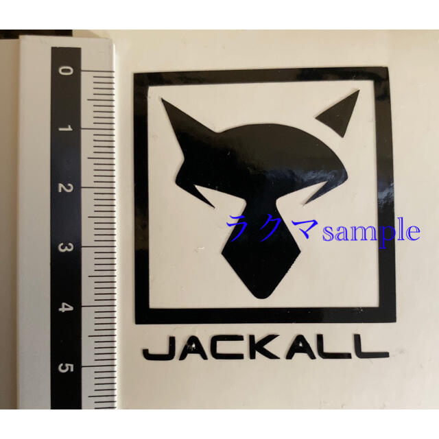 JACKALL(ジャッカル)のJACKALL ジャッカル　カッティング　ステッカー　３枚セット スポーツ/アウトドアのフィッシング(その他)の商品写真