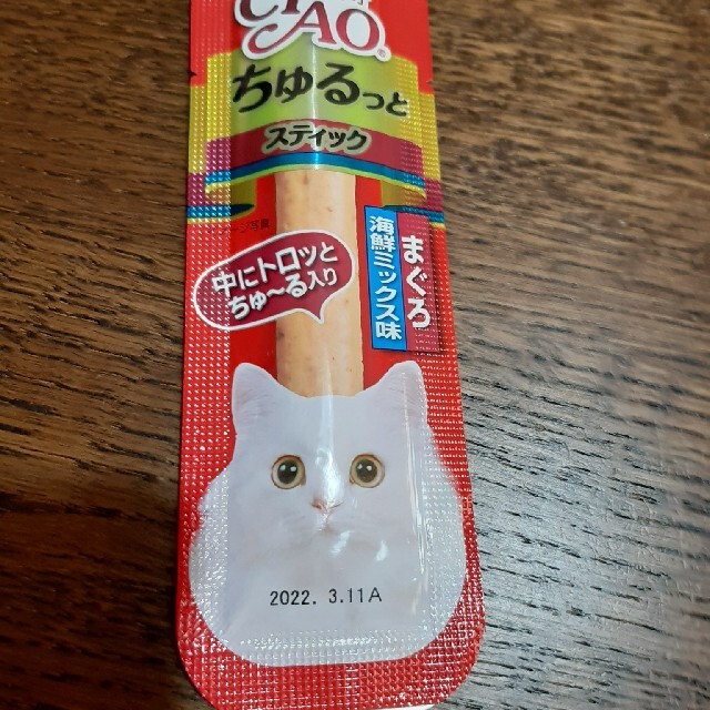 チャオちゅるっと その他のペット用品(ペットフード)の商品写真