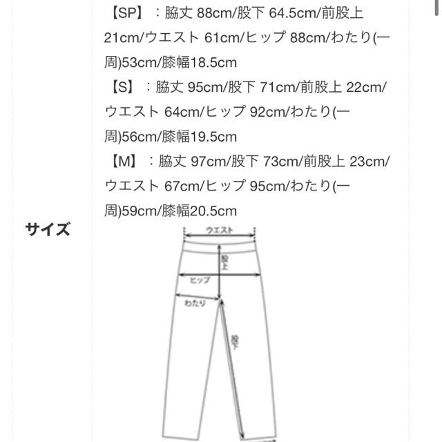 ベースメント レディースのパンツ(その他)の商品写真