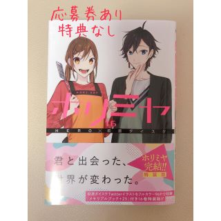 セキララにキス 完結の通販 By A Rk プロフ読んで下さい ラクマ セキララにキス 完結の通販 By A Rk プロフ読んで下さい ラクマ