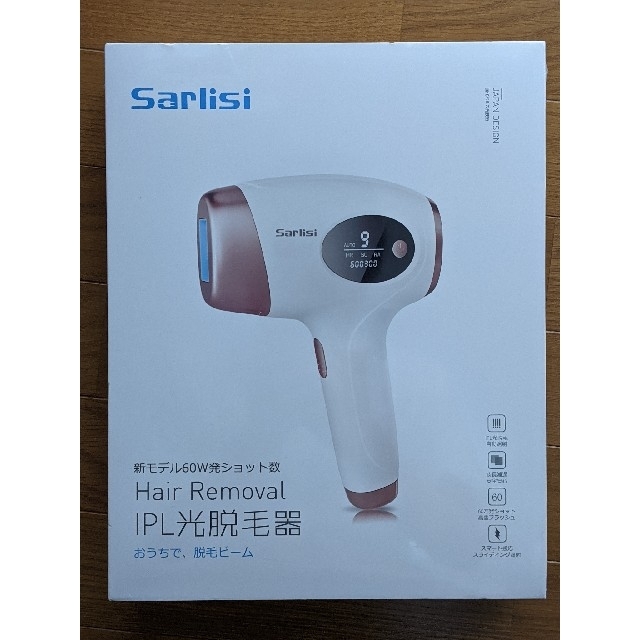 Sarlisi IPL光脱毛器 Ai01 ホワイト  新品未開封