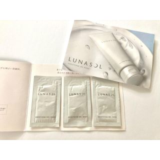 ルナソル(LUNASOL)のLUNASOL ルナソル / スムージングジェルウォッシュ サンプル(洗顔料)