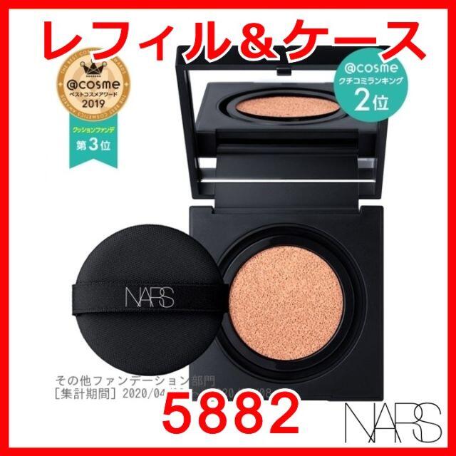 NARS(ナーズ)のケース付き5882 NARS ナチュラルラディアント クッションファンデーション コスメ/美容のベースメイク/化粧品(ファンデーション)の商品写真