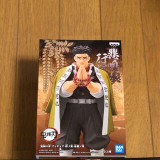 バンプレスト(BANPRESTO)の悲鳴嶼行冥　栗花落カナヲ(アニメ/ゲーム)