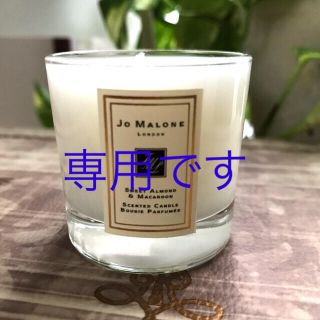 ジョーマローン(Jo Malone)のジョーマローン ロンドン　ミニキャンドル スイートアーモンド&マカロン(キャンドル)