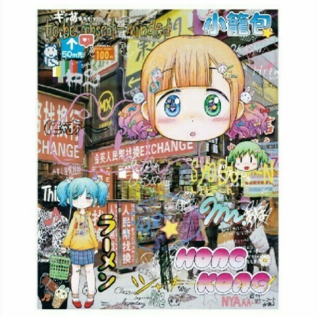 美術品/アンティークシティガールの新しい生活 Mr. 版画 村上隆 限定 100 カイカイキキ