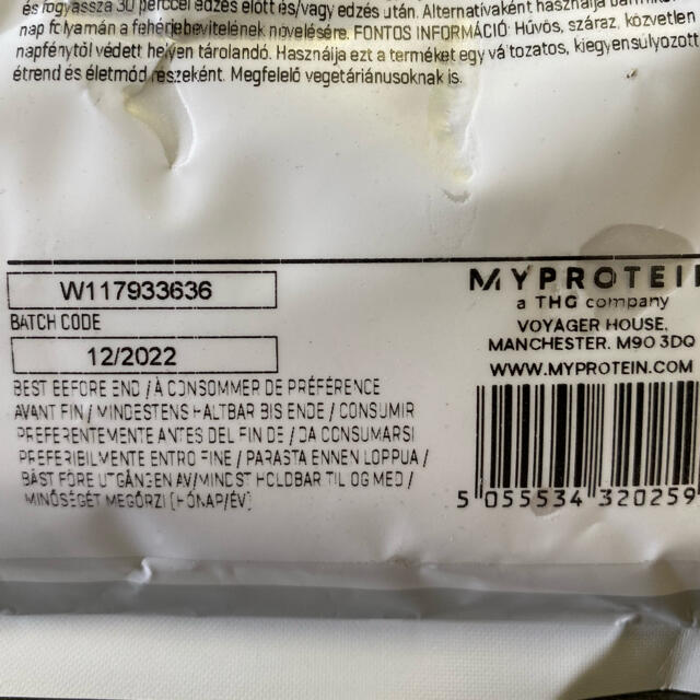 MYPROTEIN(マイプロテイン)のマイプロテイン ナチュラルチョコレート味 1kg インパクトホエイプロテイン 食品/飲料/酒の健康食品(プロテイン)の商品写真