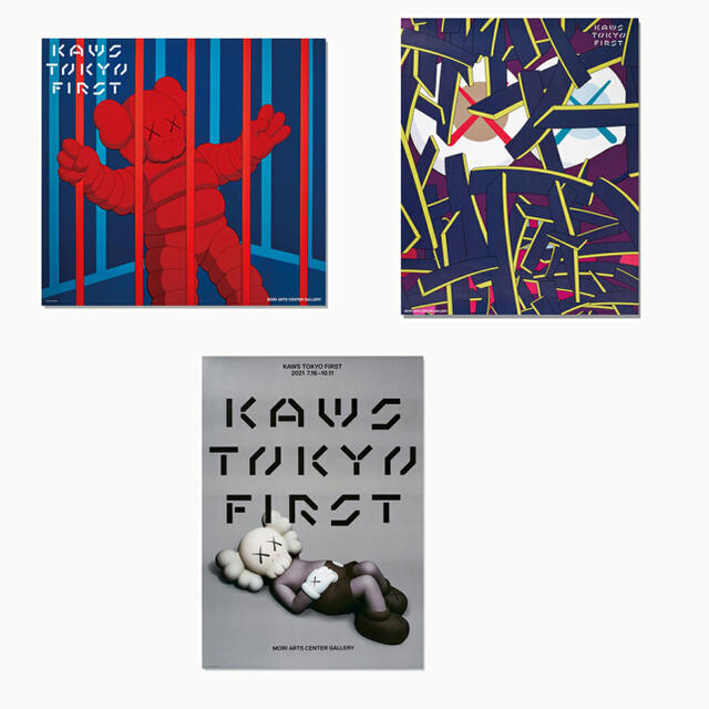 KAWS TOKYO FIRST ポスター セット