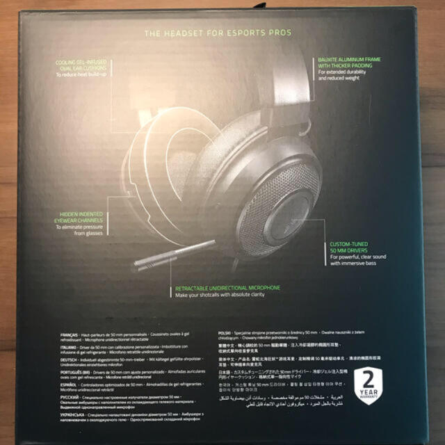  razer Kraken Mercury White ゲーミングヘッドセット  スマホ/家電/カメラのオーディオ機器(ヘッドフォン/イヤフォン)の商品写真