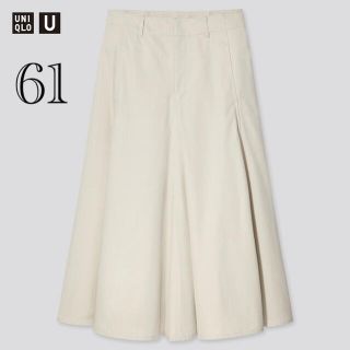 ユニクロ(UNIQLO)のUNIQLO コットンツイルフレアスカート ナチュラル 61(ロングスカート)