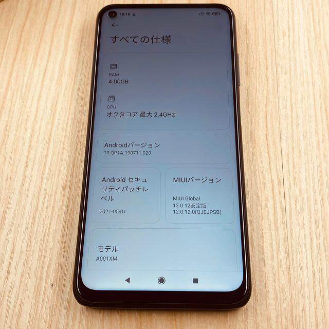 即納超特価 SIMフリー Xiaomi Redmi Note 9T A001XM ジャンクの通販 by BITERINGO|ラクマ 正規店格安