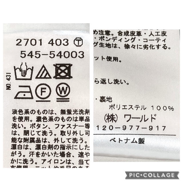 【クリームパフェ様専用となります】スーナウーナワンピース花柄  レディースのワンピース(ひざ丈ワンピース)の商品写真