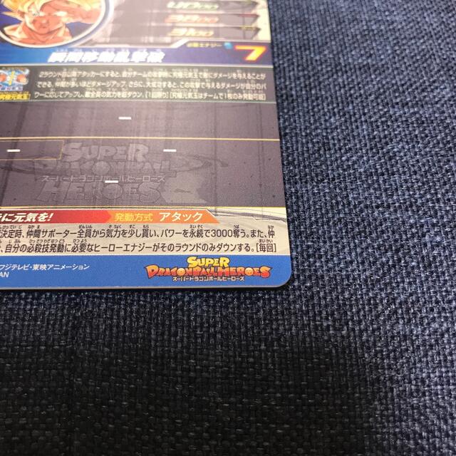 BANDAI(バンダイ)のBM6-SEC3 孫悟空 エンタメ/ホビーのトレーディングカード(シングルカード)の商品写真