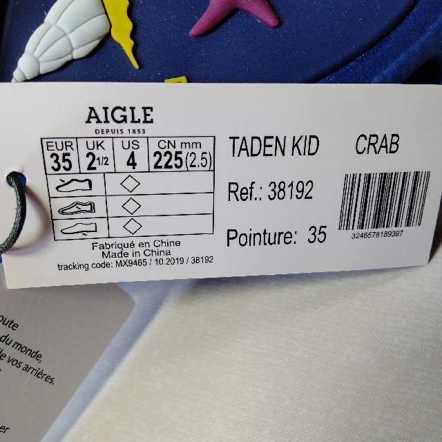 AIGLE(エーグル)のAIGLE キッズサンダル 22㎝ 新品　送料無料！ キッズ/ベビー/マタニティのキッズ靴/シューズ(15cm~)(サンダル)の商品写真