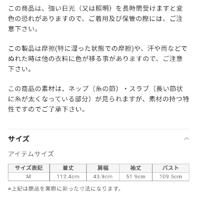 PLST(プラステ)の新品！未使用！タグ付！♥️PLST♥️フレンチリネンジャージロングカーディガン。 レディースのトップス(カーディガン)の商品写真