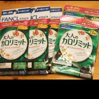 ファンケル(FANCL)の大人のカロリミット(ダイエット食品)