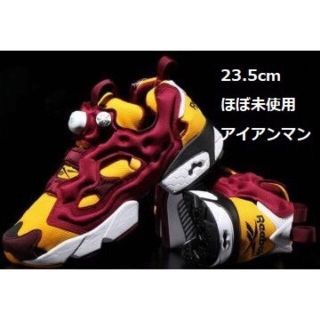 リーボック(Reebok)のリーボック/ポンプフューリー/アイアンマンV62247/23.5cm/ほぼ未使用(スニーカー)