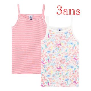 プチバトー(PETIT BATEAU)の新品 プチバトー 3ans プリント キャミソール ２枚組(その他)