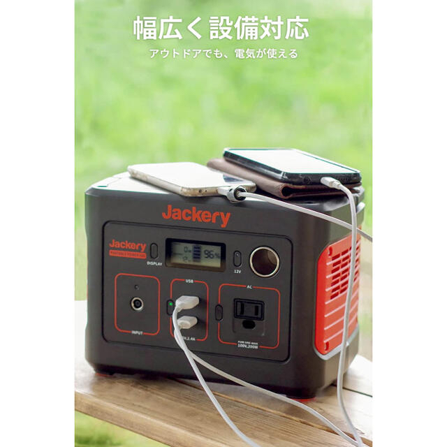 新品】 Jackery ポータブル電源 400 112200mAh/400Wh - sorbillomenu.com