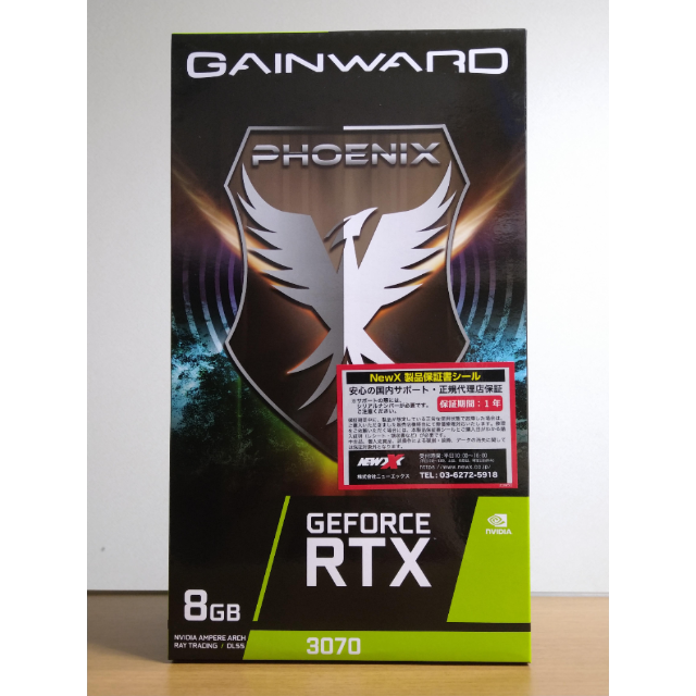 NVIDIA新品 GAINWARD GeForce RTX3070 PHOENIX 非LHR