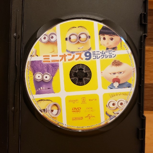 ミニオン(ミニオン)のミニオンズ9ミニムービーコレクションDVD エンタメ/ホビーのDVD/ブルーレイ(アニメ)の商品写真