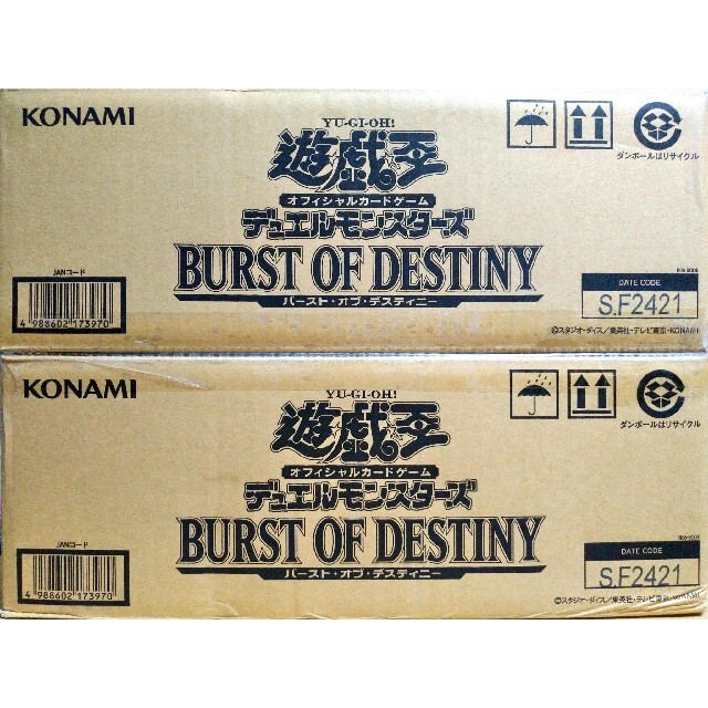 新品未開封☆遊戯王OCG☆BURST OF DESTINY☆2カートン☆初回版